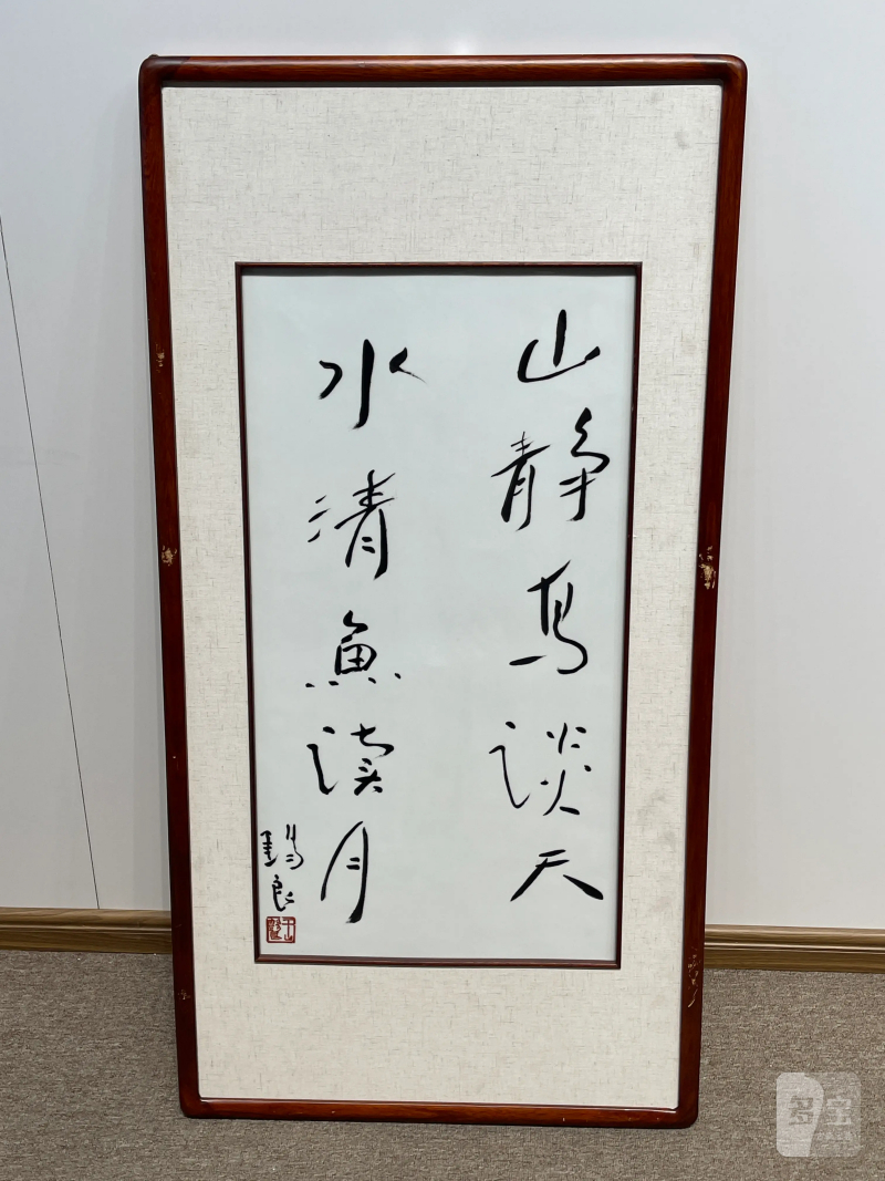 当代 王锡良书法瓷板 - 图2